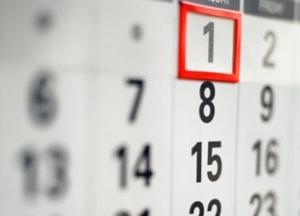 Повышение пенсий, цена на газ: что изменится с 1 марта