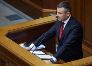 Пенсии, зарплаты и другие расходы: в Раде представили проект госбюджета на 2022 год