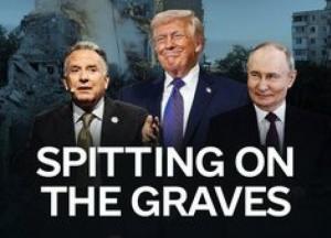 Тиск Трампа на Зеленського: Чи загрожує це відносинам України та США?