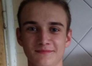 В Киеве загадочно исчез 16-летний парень