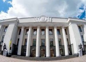 В Украине могут появиться энергоаудиторы