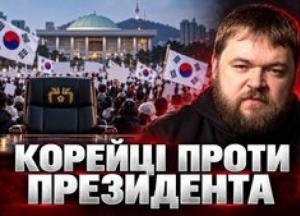 Південна Корея: Опозиція вимагає відставки президента через скандал з Україною та інші проблеми