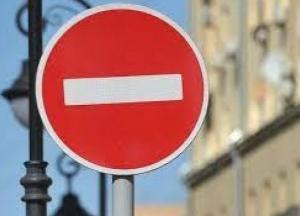 В центре Киева на три дня ограничат движение транспорта