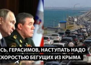 Від Криму до Кремля: Надзвичайний стан, паливний колапс та привид 1917 року для Росії