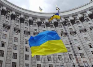 Кабмин назначил руководителей четырех госагентств