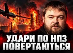 Україна йде "ва-банк": Удари по російських НПЗ відновлюються на тлі зради Вашингтона