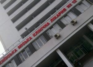 В Киевской больнице повесилась женщина, которая лечилась от COVID-19