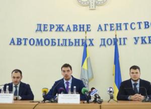 Премьер-министр представил нового главу Укравтодора