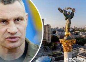 Київ не затвердив План енергостійкості: Кабмін занепокоєний готовністю столиці до зими