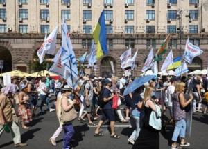 Возле киевской мэрии собрались протестующие (фото)
