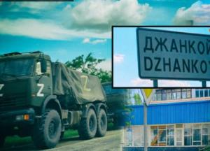 Вибух на складі боєприпасів у Криму: окупанти зупинили всі пасажирські потяги (відео)