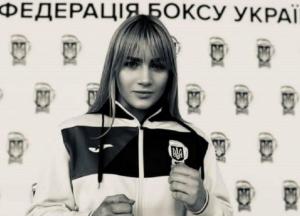 Гибель украинской 18-летней спортсменки: полиция сообщила подробности