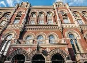 НБУ назвал сумму, которую потратил на поддержку курса гривны с начала года