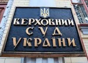 Верховный суд отменил повторную жеребьевку партий