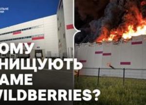 Українські військові завдають ударів по логістичних центрах Росії: деталі та прогнози