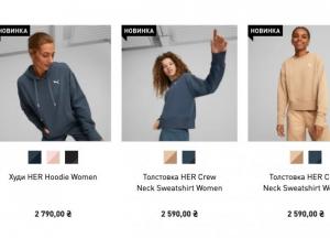 Женские толстовки: Почему PUMA является предпочтительным выбором