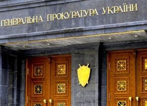 Рябошапка уволил первого заместителя Генпрокурора