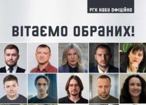 15 кандидатів, яких підтримала "Демократична Сокира", увійшли до Ради громадського контролю НАБУ