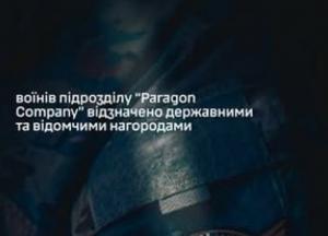 Розвідники ГУР відзначені за оборону Запоріжжя: роль спецпідрозділу «Тимура»