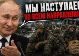 Російський паливний колапс та бої за Донбас: Заяви Путіна розходяться з реальністю 2026 року