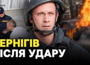 Терористичний удар Росії по центру Чернігова: двоє дівчат загинули, понад 9 осіб поранено