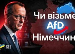 Проросійська "Альтернатива для Німеччини" тріумфує на земельних виборах: чи очолить партія країну?