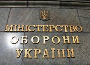 Министерство обороны провело первую закупку военных товаров через агентство НАТО