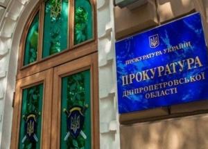 В Днепре директор метрополитена допустил служебную халатность на 284 млн гривен