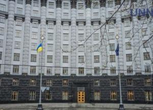 Кабмин решил кадровые вопросы