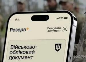 Податкова передаватиме Міноборони дані чоловіків 18-60 років: деталі нової постанови Кабміну