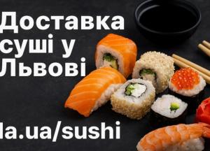 Суші вдома: чому львів'яни все частіше замовляють японську кухню