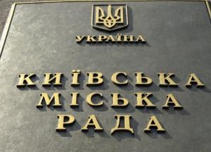 В Киеве появится новый микрорайон