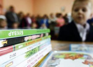 В МОН рассказали, когда закончится учебный год 2021-2022 в школах