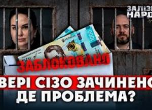 Банки заблокували "чорний кеш": як система почала боротися з відмиванням грошей