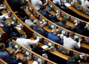 Рада поддержала законопроект для защиты украинцев от коллекторов