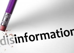 В Украине запустят центр противодействия дезинформации