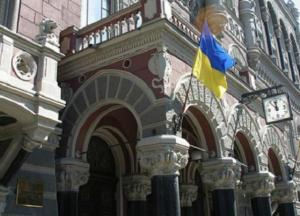 Нацбанк отменил ряд валютных ограничений