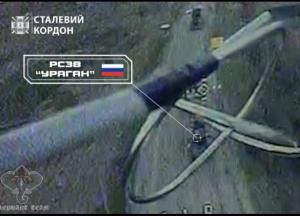 На фронті знищили РСЗВ "Ураган", яка обстрілювала Харківську область (відео)