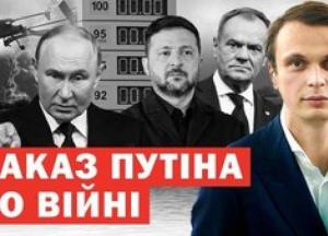 Україна атакує російські заводи, Польща ставить ультиматуми, а НАТО готує фінансову допомогу