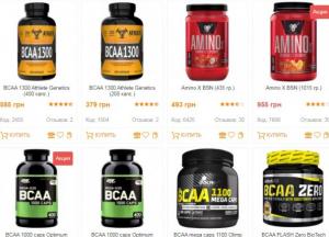 Что такое bcaa и для чего они нужны