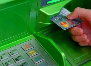 ПриватБанк обманывает клиентов через терминалы (видео)