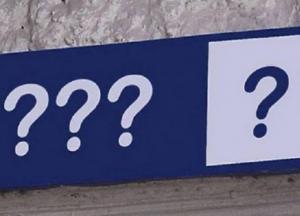 В Киеве переименовали две улицы 