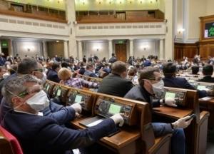 Рада поддержала льготы для культуры и туризма