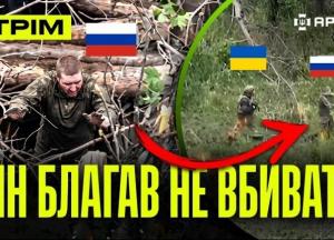 Смертельний тунель та віртуальні перемоги: як ЗСУ ламають нестандартні тактики окупантів на фронті
