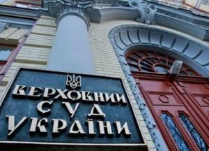 ВСУ объяснил решение по спору Клюева с ЦИК