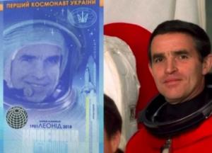 Нацбанк выпустил первую украинскую вертикальную банкноту