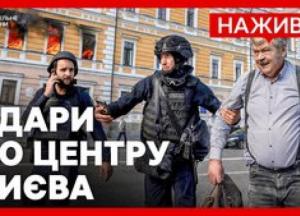 Масована атака дронів на Україну: Київ під ударом, є загиблі та поранені