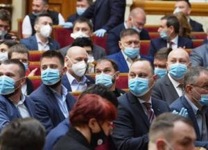 Рада отправила на доработку программу Кабмина