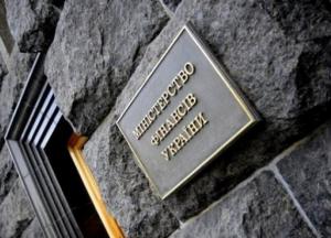 Украина размещает 8-летние евробонды на $1,25 млрд