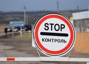 Правила пересечения КПВВ с Крымом изменились